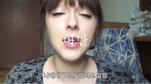프랑스여자가 말하는 한국 이쁜여자의 기준 | 인스티즈
