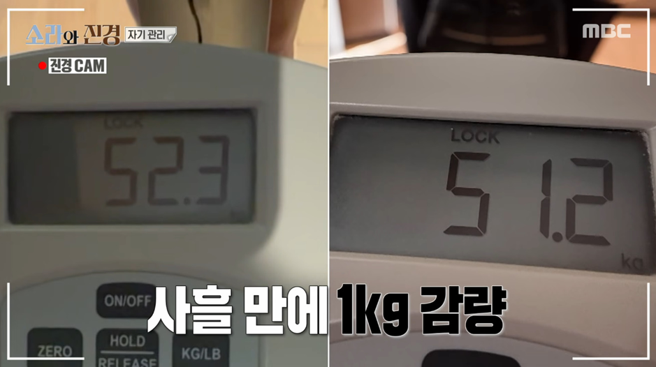 자기관리 미친 거 같은 이소라와 홍진경.jpg | 인스티즈