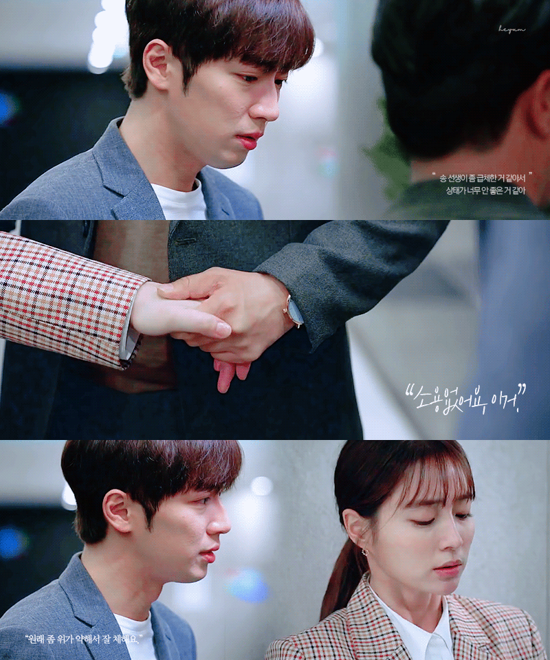 [한번다녀왔습니다] 처돌이들 양성중인 케미맛집+후회맛집 주말드라마 메인커플 | 인스티즈