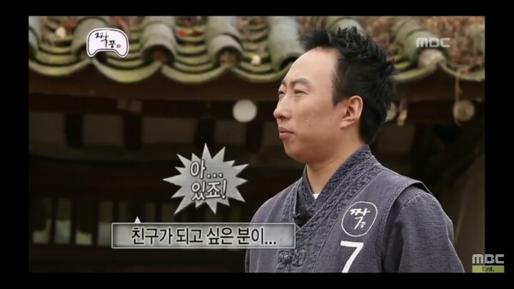 [무한도전] 남자 7호 박명수 jpg | 인스티즈