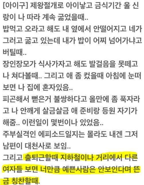 여자들이 남자친구와 결혼을 결심하게 된 계기 | 인스티즈
