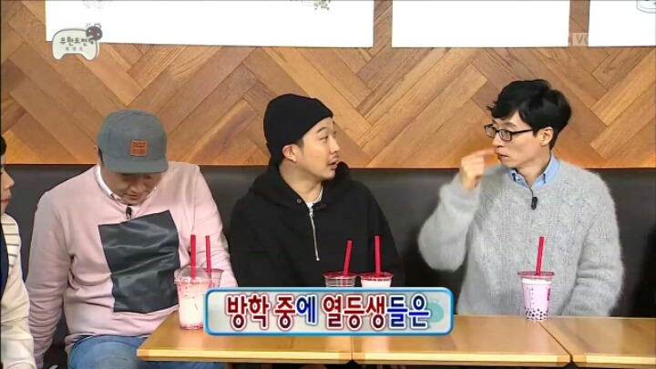[무한도전] 극딜당하는 정준하 | 인스티즈