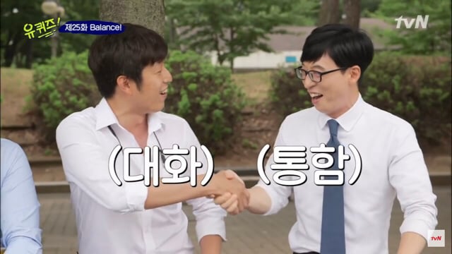 유재석 헤르미온느설 | 인스티즈