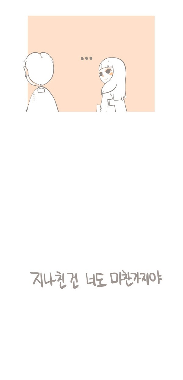 썸남/썸녀가 아닌 오랜 남사친/여사친과 흔히 생기는 일 | 인스티즈