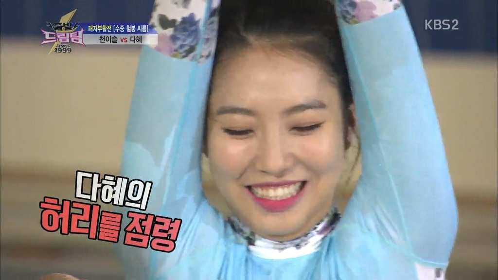 우리 다혜 | 인스티즈