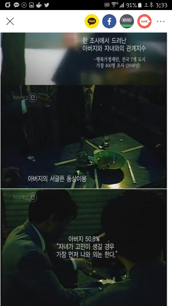 난 집에서 라면도 제대로 못끓여먹는 돈버는 기계가 되어 있었습니다 | 인스티즈