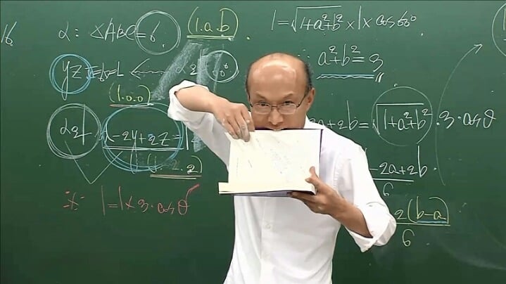 2016년 대한민국 5대 수학강사.jpg | 인스티즈