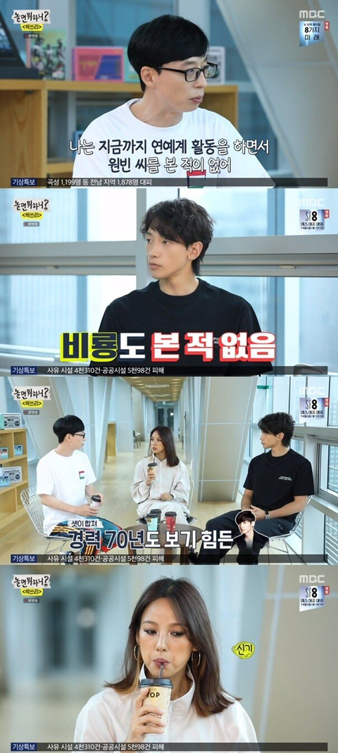 원빈의 자기관리..jpg | 인스티즈