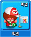 크레이지아케이드 절대 못이기는 상대 .jpg | 인스티즈