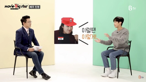 영화 내 안의 그놈 진영x라미란 촬영 에피소드 | 인스티즈
