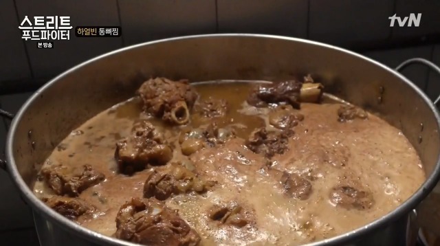 [스트리트푸드파이터] 하얼빈 통뼈찜 | 인스티즈