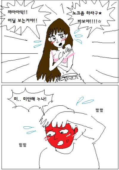 애니,만화 +상상속 에서의 남매모습vs 실제남매모습 | 인스티즈