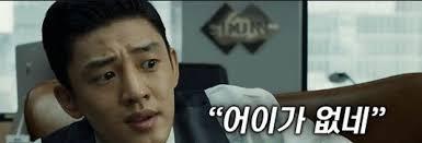 반기문 - 젊어서 고생을..일이 없으면 자원봉사라도 해라 | 인스티즈