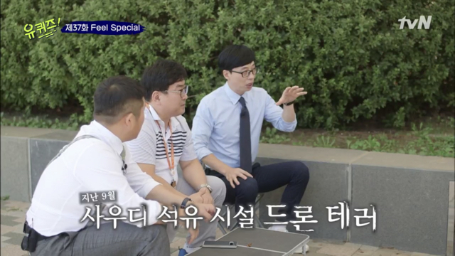 유재석 헤르미온느설 | 인스티즈