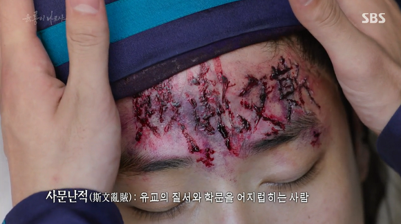 [육룡이나르샤] 극초반부터 시청자들을 멘붕에 빠뜨린 주인공의 아역시절 | 인스티즈