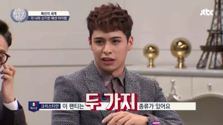 [비정상회담] 멕시코에는 남성성을 강조하기 위한 보정 팬티가 있어요 | 인스티즈