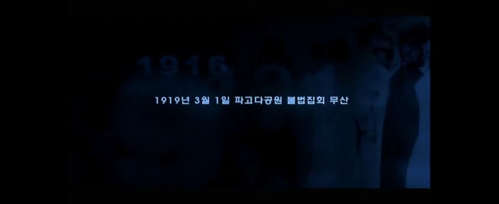 광복에 실패한 대한민국 | 인스티즈