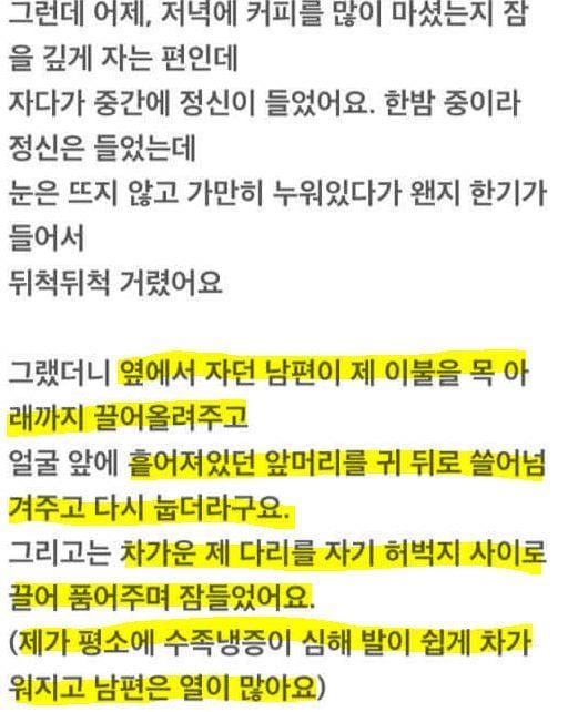 여자들이 남자친구와 결혼을 결심하게 된 계기 | 인스티즈