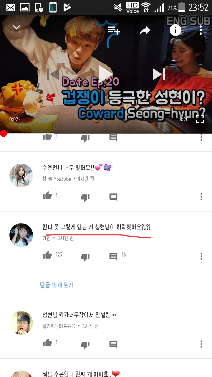여자가 달라붙거나 파인옷을 입으려면 남친의 허락을 맡으라고? | 인스티즈
