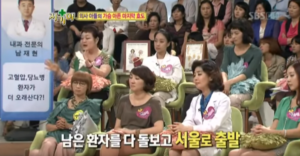 의사 아들이 아버지에게 해드리는 마지막 효도.jpg | 인스티즈