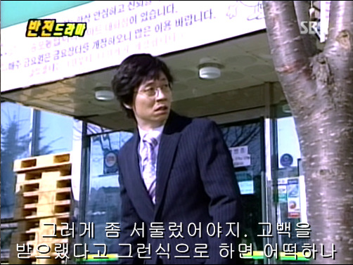 반전드라마 베스트 에피소드 악마의 속삭임 2 | 인스티즈
