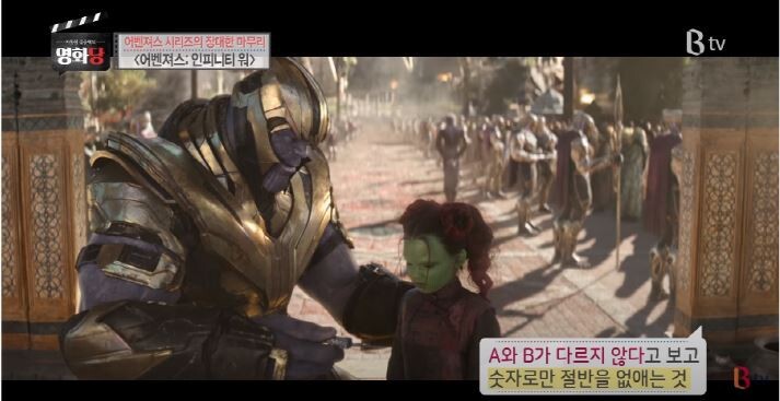 영화평론가가 철학으로 보는 어벤져스인피니티워.JPG (스압) | 인스티즈