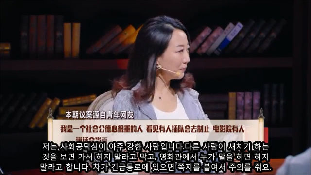 [중국판비정상회담] 한국인의 돌직구 | 인스티즈