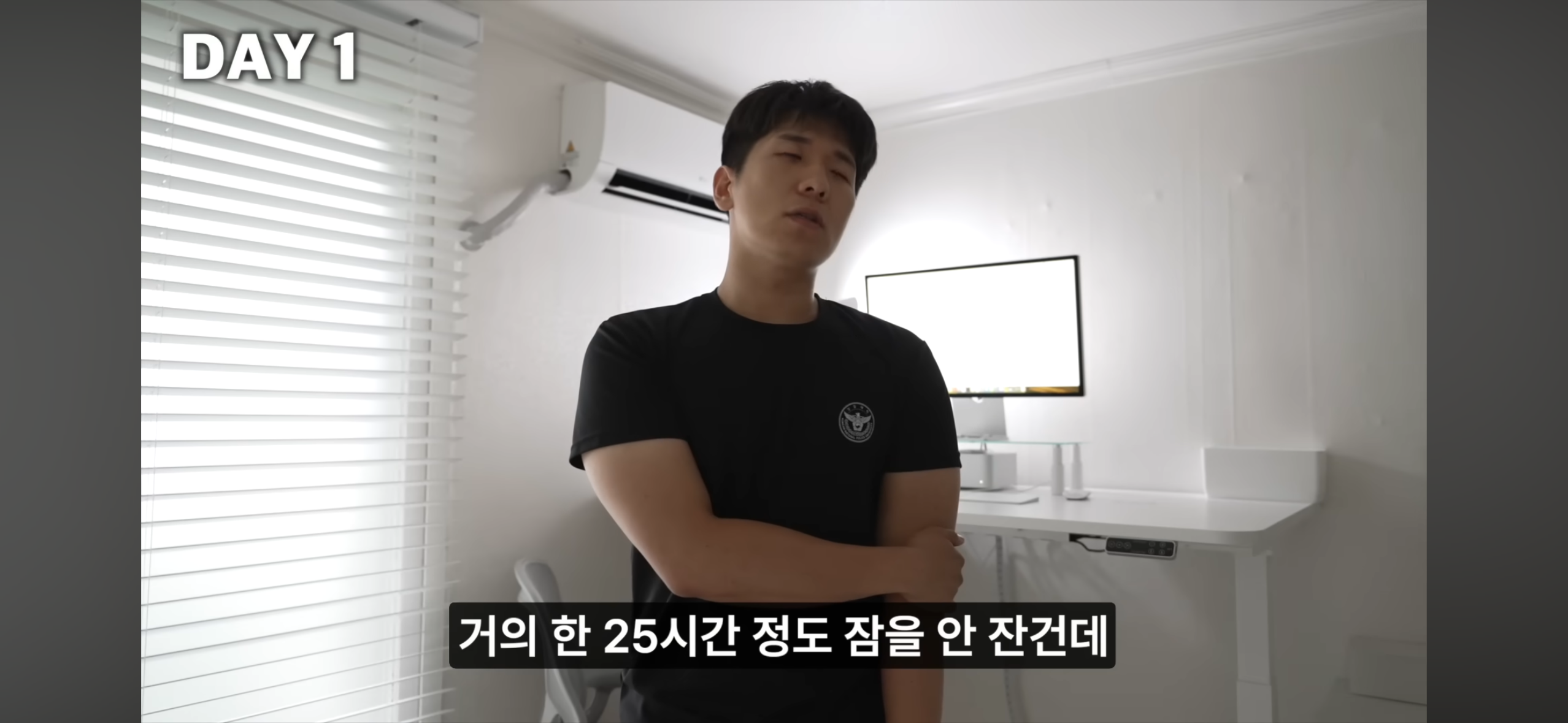 올빼미족이 아닌 사람이 7일간 밤낮 바꿔 살아보기 | 인스티즈