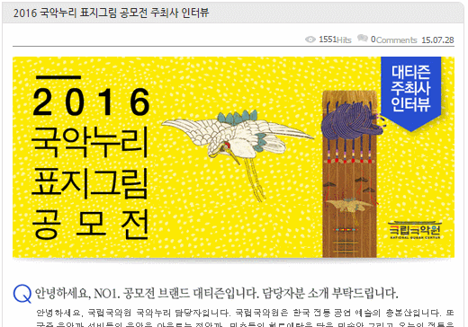 필수 공모전 사이트 모음 | 인스티즈