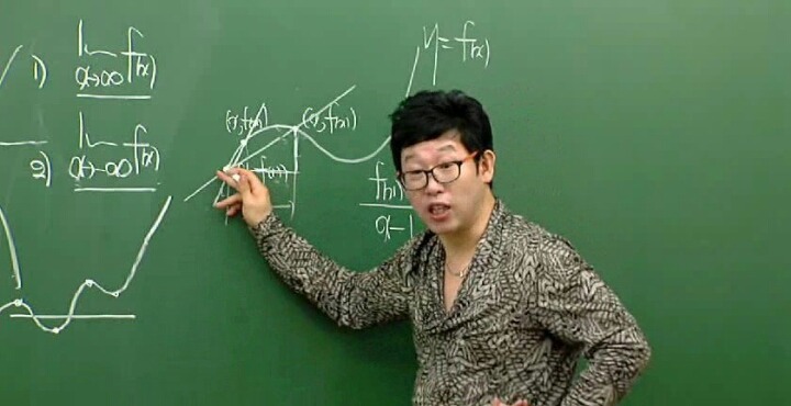 2016년 대한민국 5대 수학강사.jpg | 인스티즈