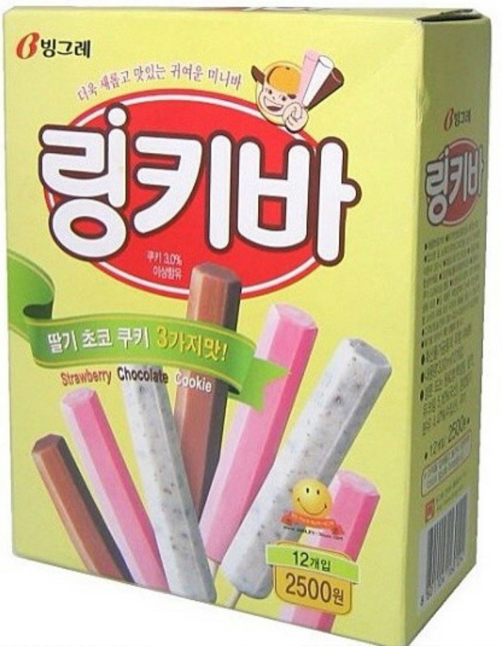 1000원 이상 쓰면 죄책감 들었던 시절 사먹었던 것들 (그리움주의 따흐흑) | 인스티즈