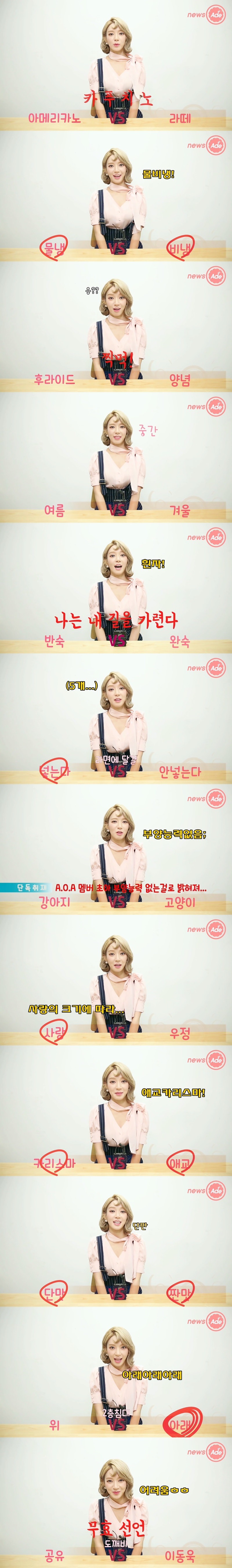 인생 개마이웨이로 사는 초아.jpg | 인스티즈