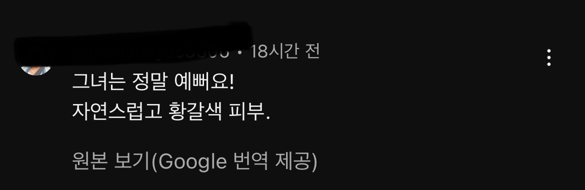 이효리 텐미닛 영상마다 엄청 달리고있는 외국인 댓글들.jpg | 인스티즈