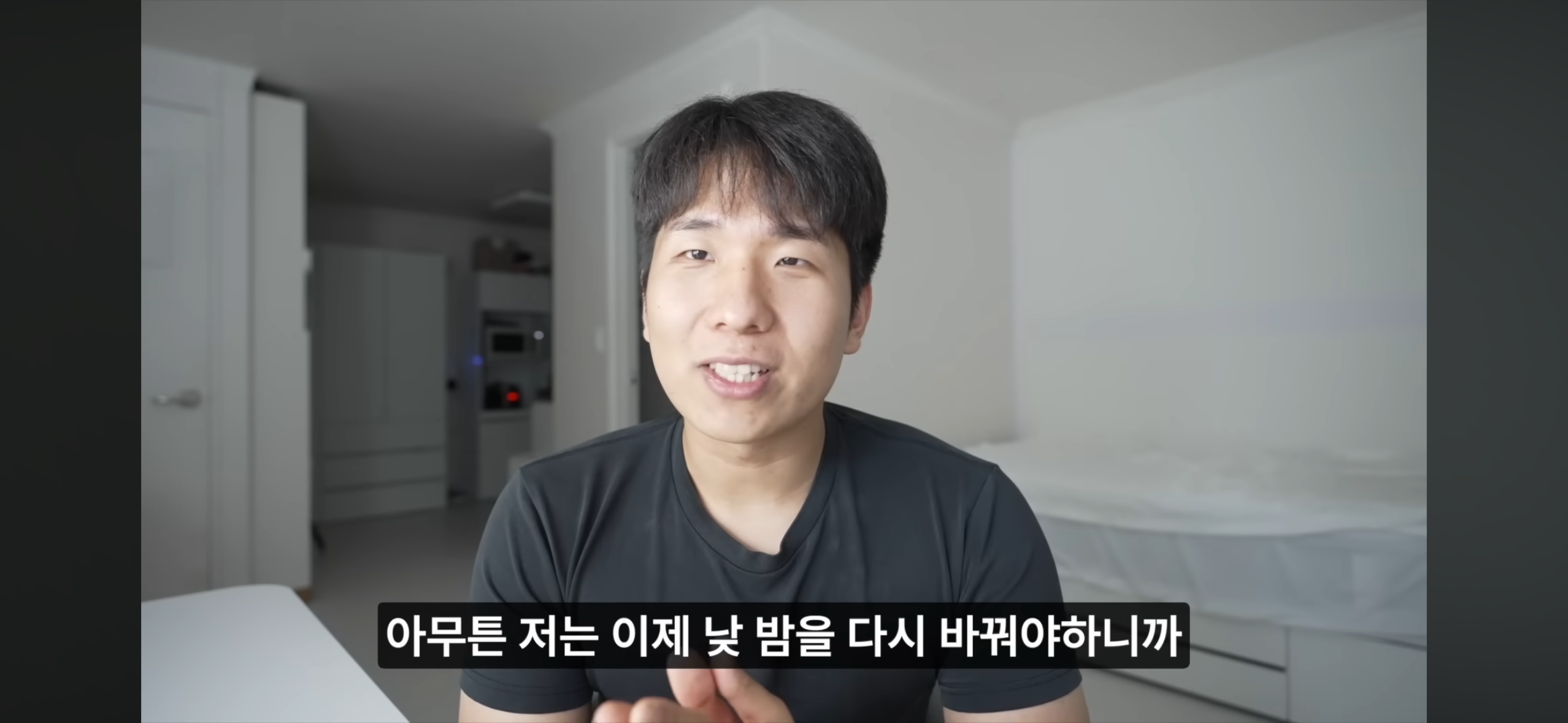 올빼미족이 아닌 사람이 7일간 밤낮 바꿔 살아보기 | 인스티즈