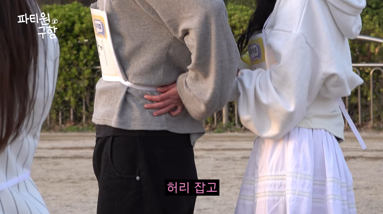 썸 타는 커플들 앞에서 급발진하는 개그맨...jpg | 인스티즈