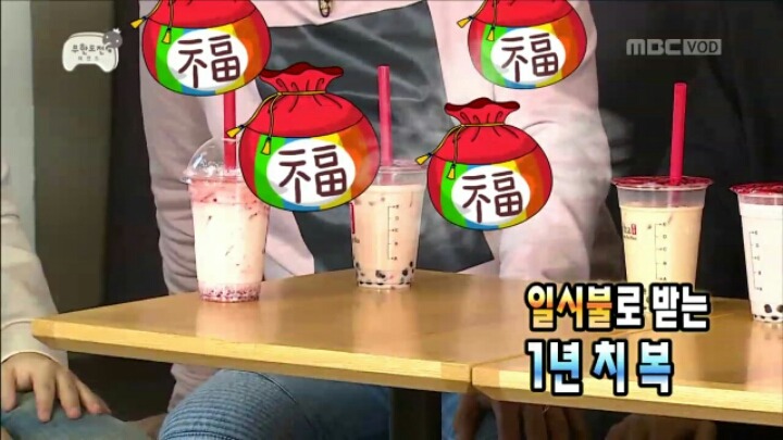 [무한도전] 극딜당하는 정준하 | 인스티즈