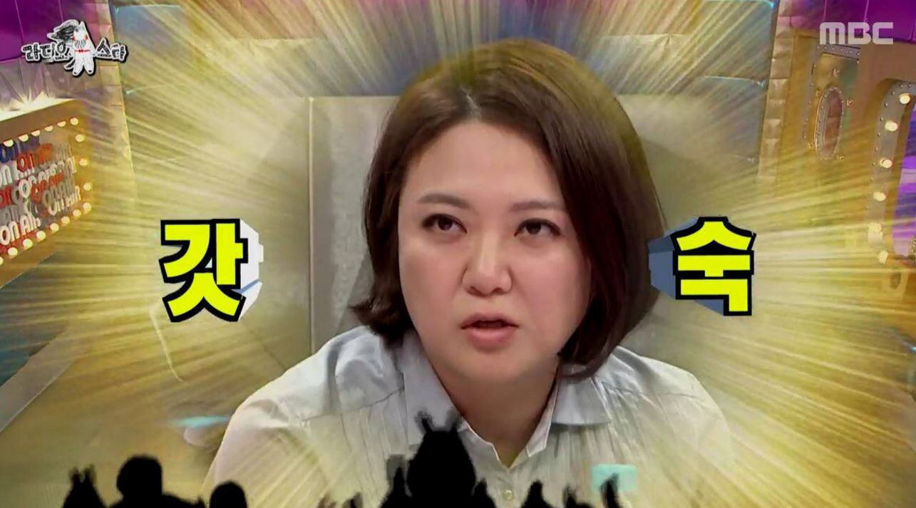 [고르기] 나 혼자 산다 무지개라이브에서 보고싶은 연예인 고르기 | 인스티즈