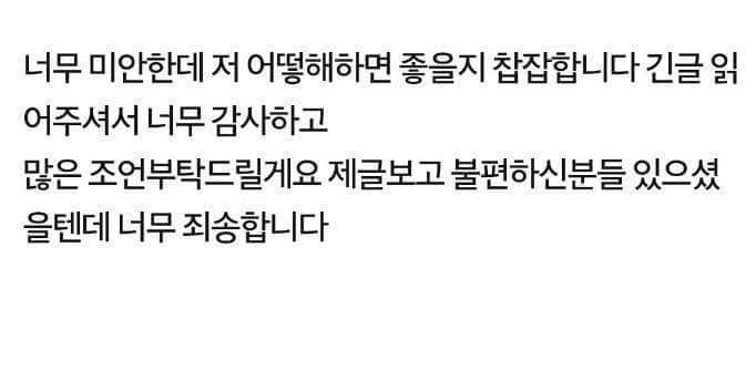엄마와 대화를 거부하는 아들 | 인스티즈