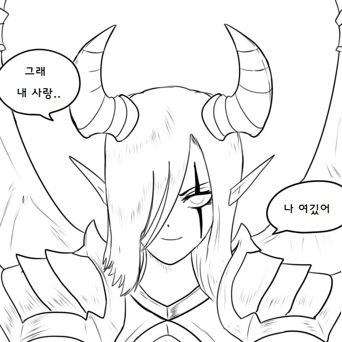 [히오스] 제이나 타락시키는 만화 | 인스티즈