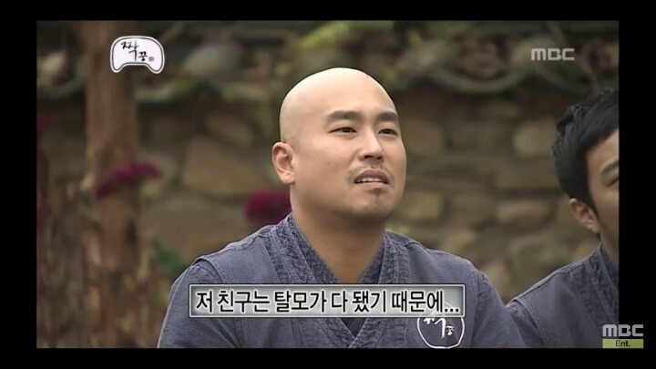 [무한도전] 남자 7호 박명수 jpg | 인스티즈