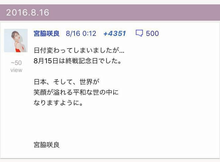 현재 논란중인 아이돌 발언.jpg | 인스티즈