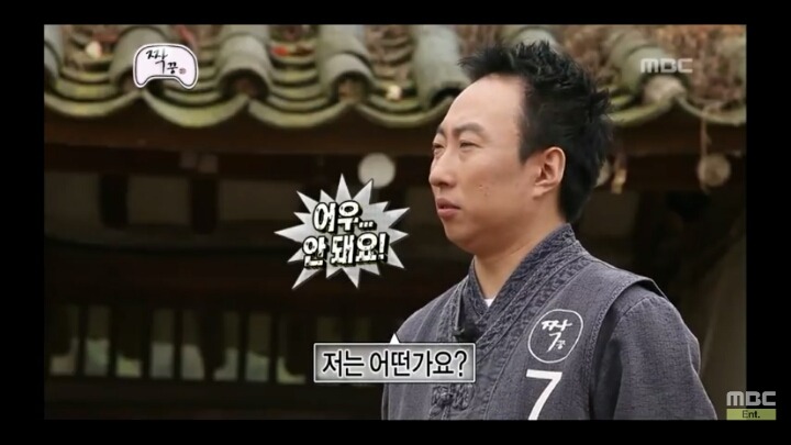[무한도전] 남자 7호 박명수 jpg | 인스티즈