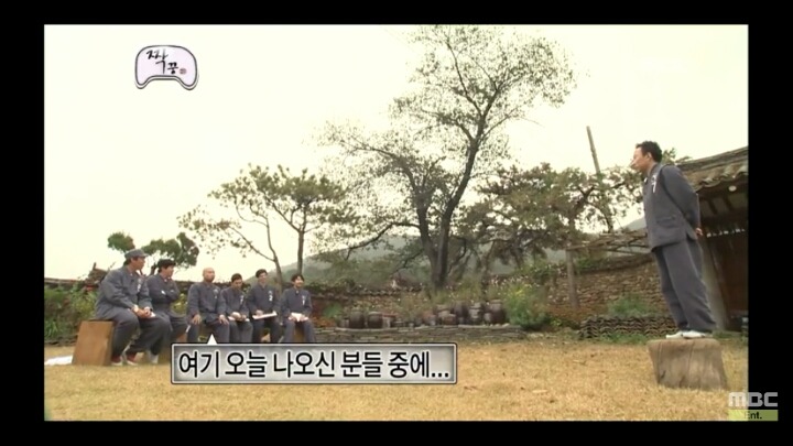 [무한도전] 남자 7호 박명수 jpg | 인스티즈