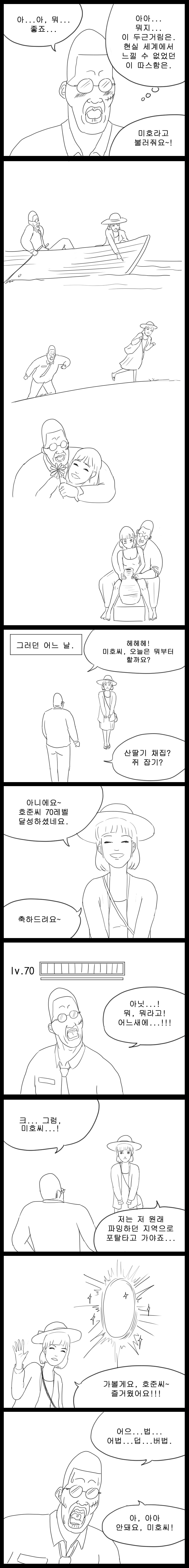 사람에게는 얼마만큼의 땅이 필요한가 | 인스티즈