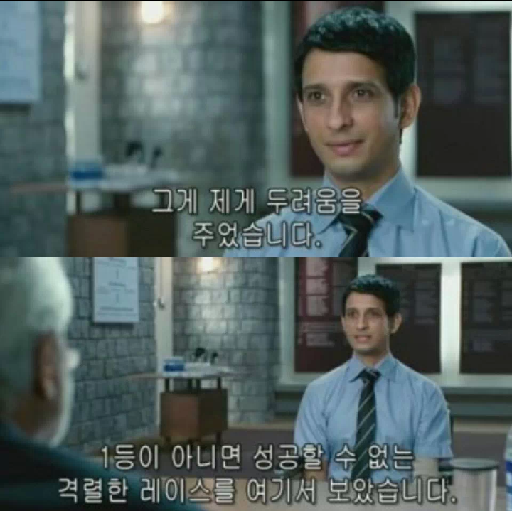 소름돋는 면접 | 인스티즈