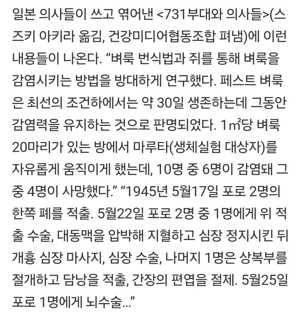 일본약이 한국인들에게 가장 효과가 좋은 이유 | 인스티즈