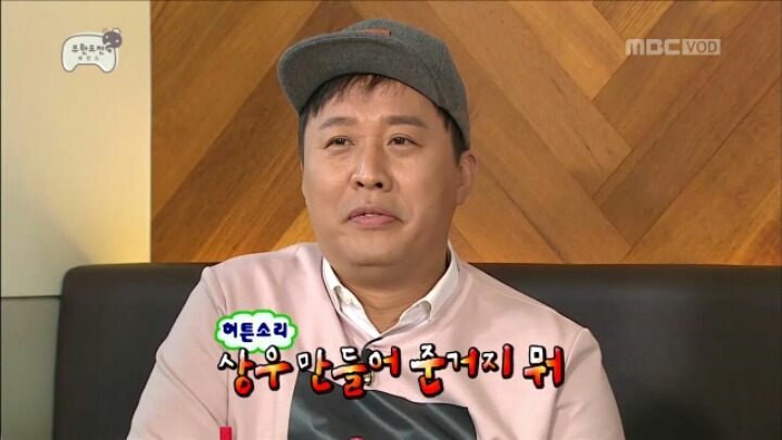 [무한도전] 극딜당하는 정준하 | 인스티즈