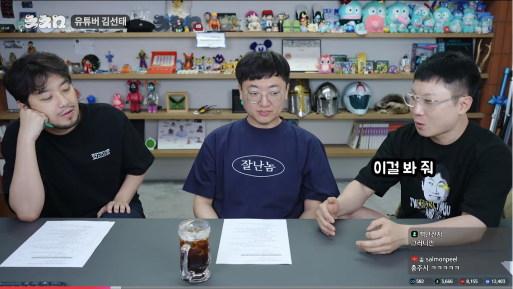 요즘 커뮤나 유튜브 댓글에서 많이 보이는 사람 유형 | 인스티즈