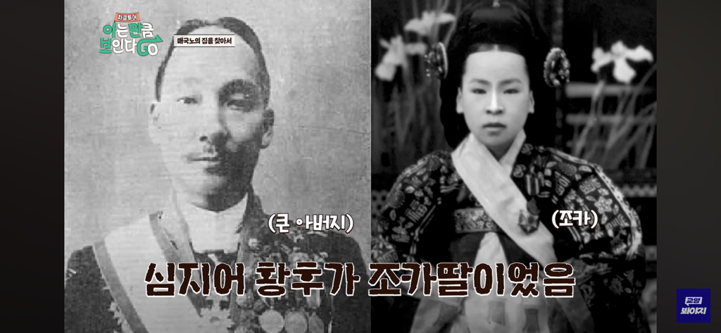 핫플 서촌의 원래 땅주인.jpg | 인스티즈