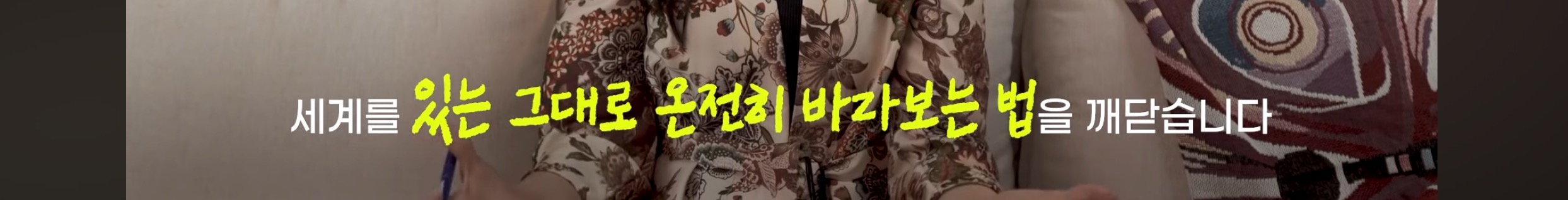싯다르타 읽어보셨어요? | 인스티즈